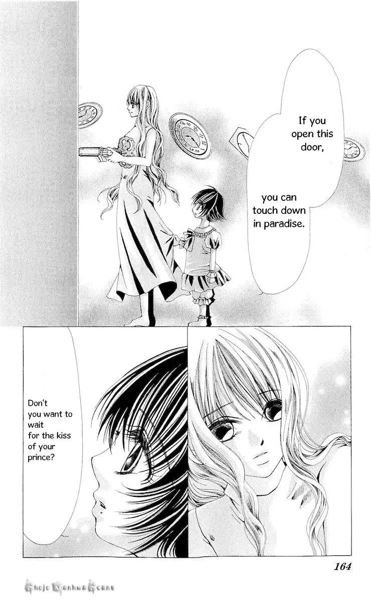 Nemurihime - Yume Miru You ni Koi Shiteru Chapter 15 13